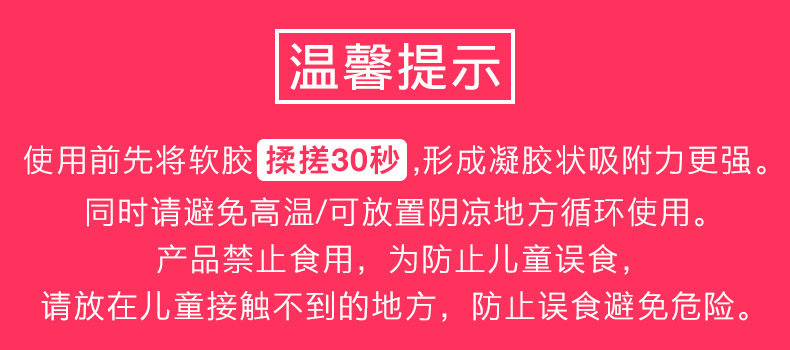 多功能清洁软胶车内清洁神器汽车用品黑科技车用吸尘泥清理沾灰尘详情1