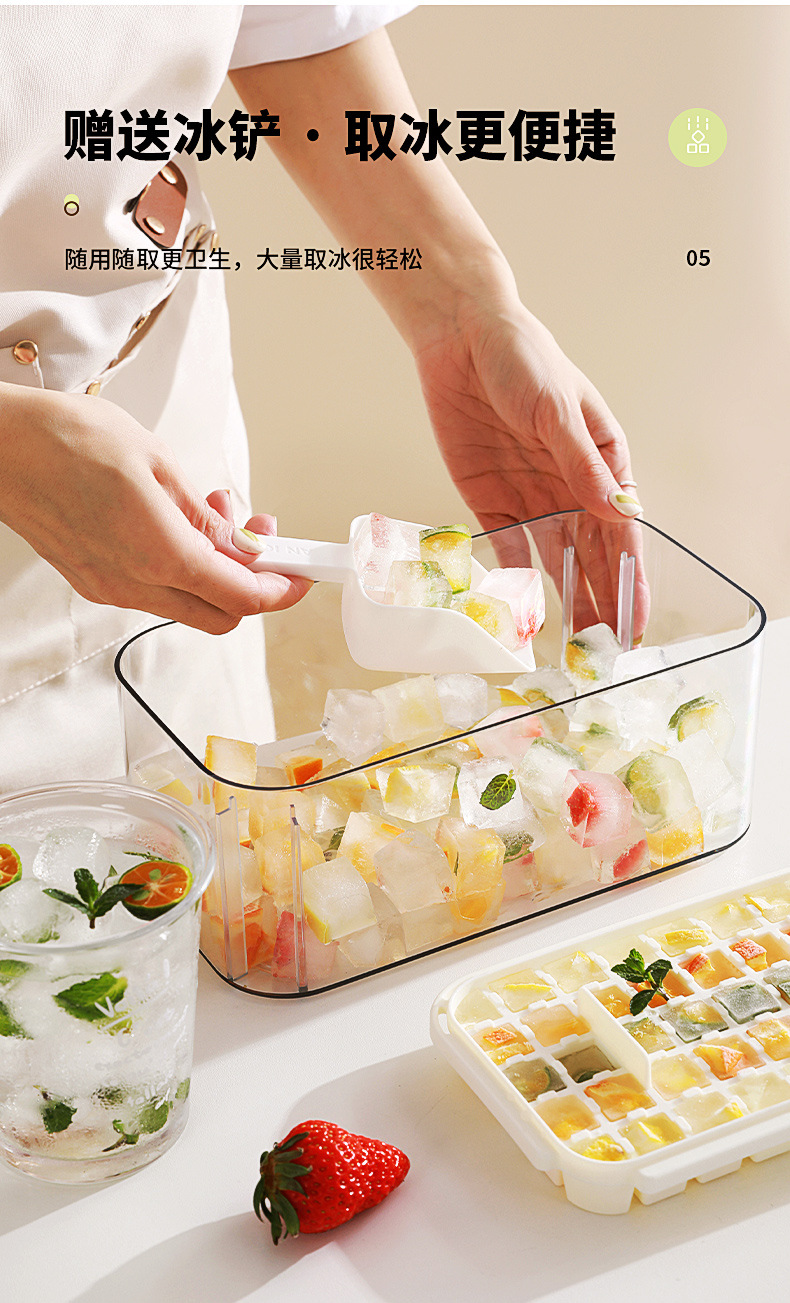 按压冰格冰块模具食品级家用制冰机硅胶双层制冰盒易脱模冰壶储冰详情9