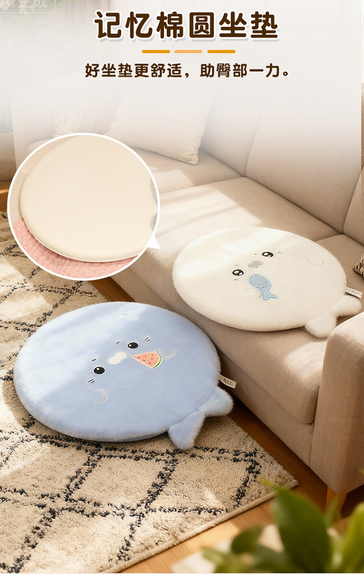 Original Chan Baby Seal memory foam seat cushion, cartoon plush cushion, office sitting chair cushion, farting cushion pic 2