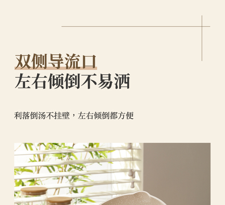 严选加厚炒锅麦饭石不粘锅炒菜锅平底锅煎鱼少油烟电磁炉锅煎蛋详情9