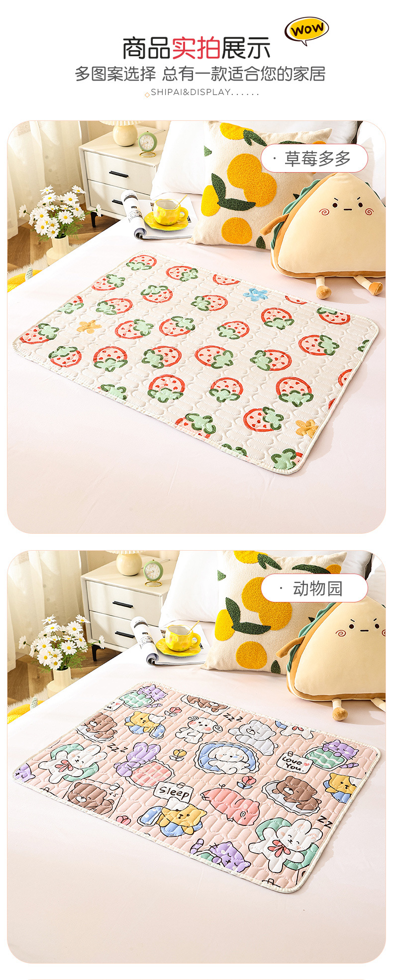 隔尿垫生理期防水可洗大姨妈垫子专用床上月经防漏例假经期小垫子详情10