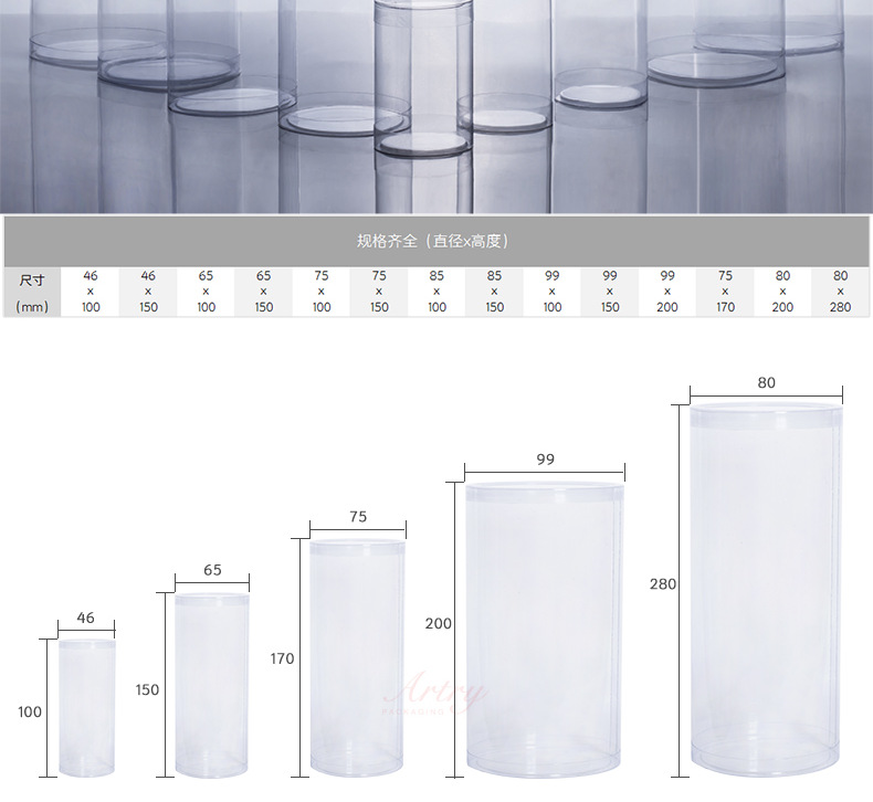 定制圆柱形卷边pvc塑料圆筒包装盒订制透明圆桶包装pet透明包装筒详情2