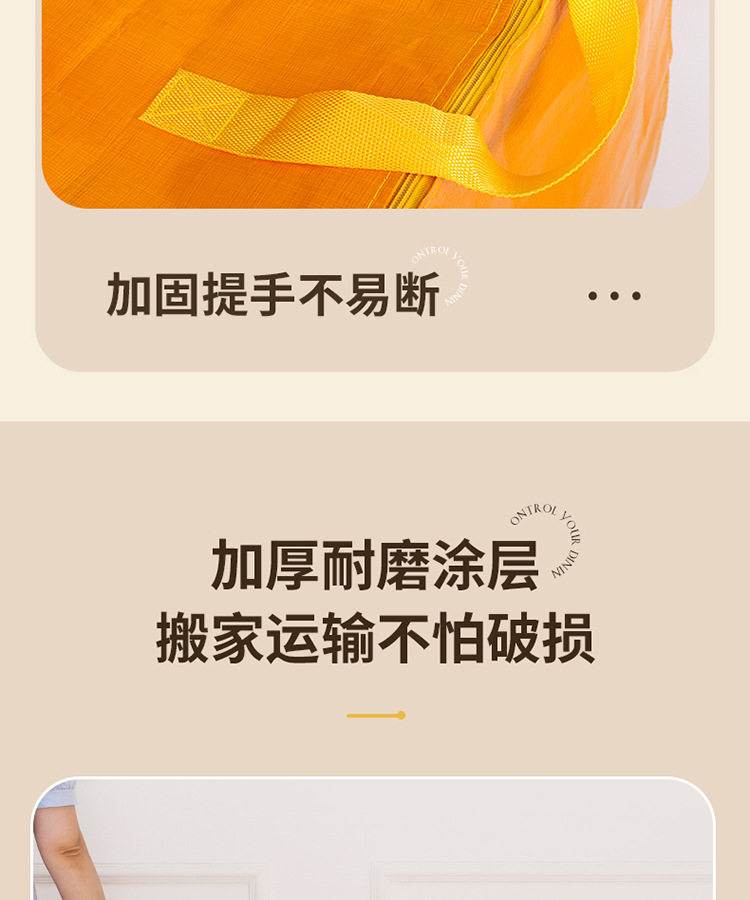 跨境代发大容量搬家打包袋防水防潮神器加厚编织麻袋子结实整理袋详情7