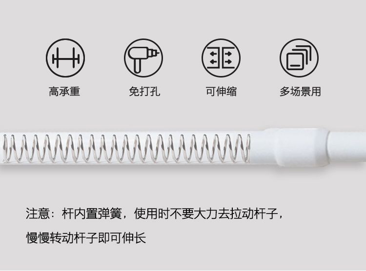 窗帘杆窗帘杆细杆超细免打孔伸缩杆可伸缩杆衣柜详情3