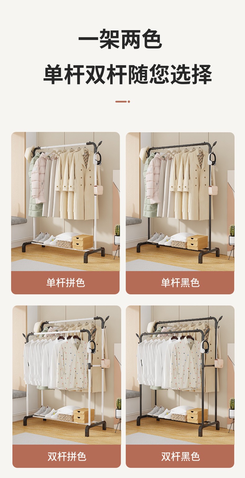 简易收纳衣帽架落地卧室客厅简易挂衣服架立式阳台晾被晾衣架批发详情5