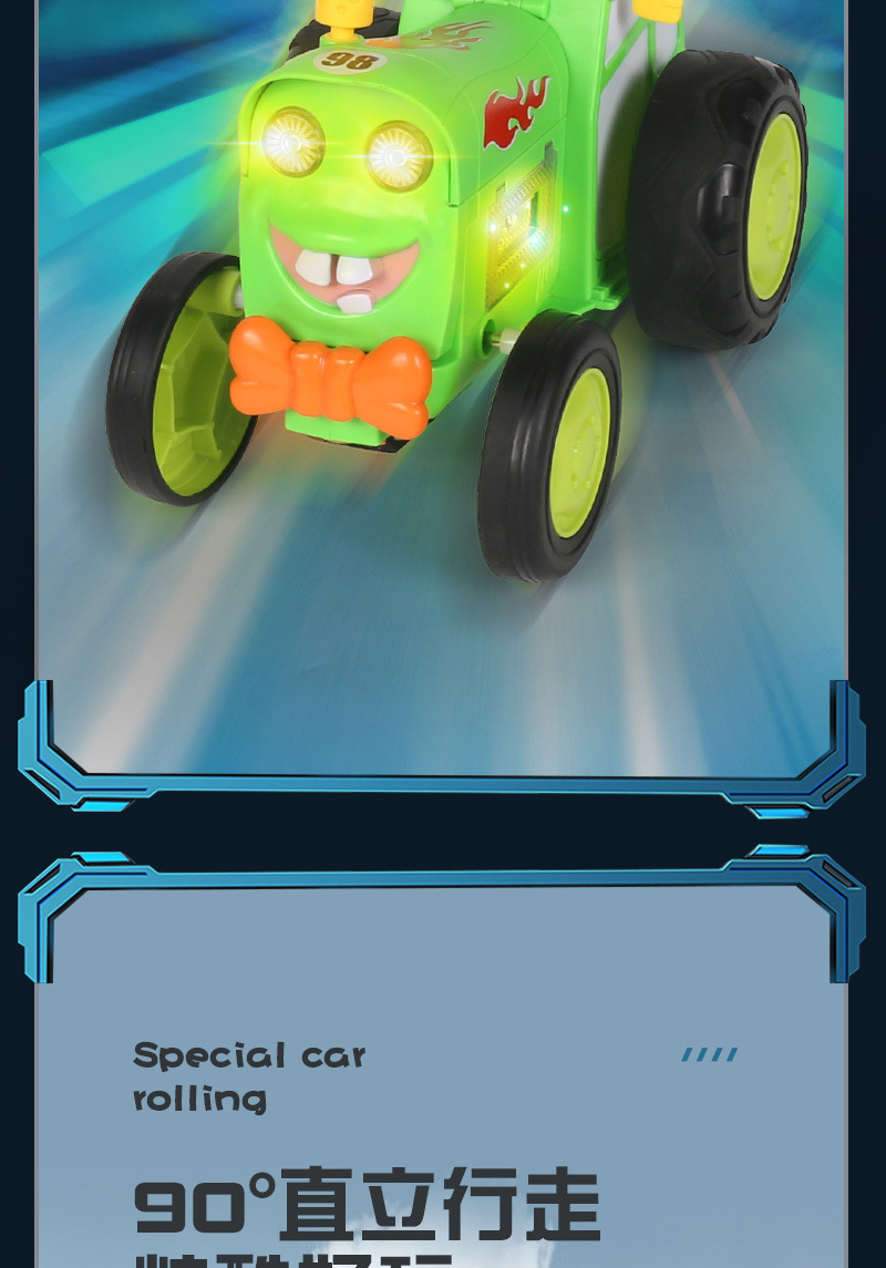跨境新奇特儿童电动遥控特技车 灯光音乐摇摆翻滚跳舞玩具遥控车 适合男女孩的创意礼物详情7
