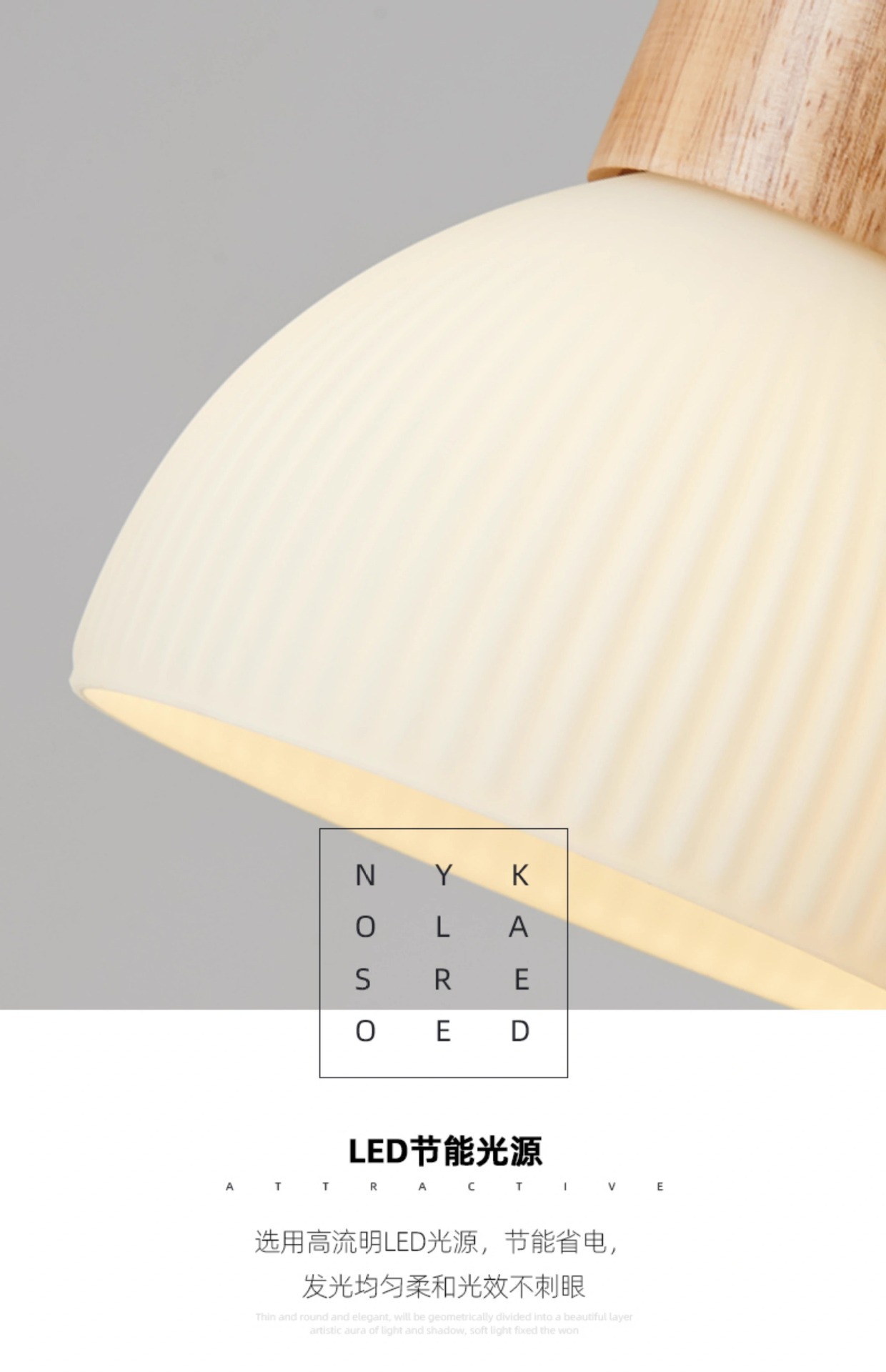 北欧简约原木小吊灯三头餐厅卧室床头玻璃阳台吧台日式饭厅实木灯详情15