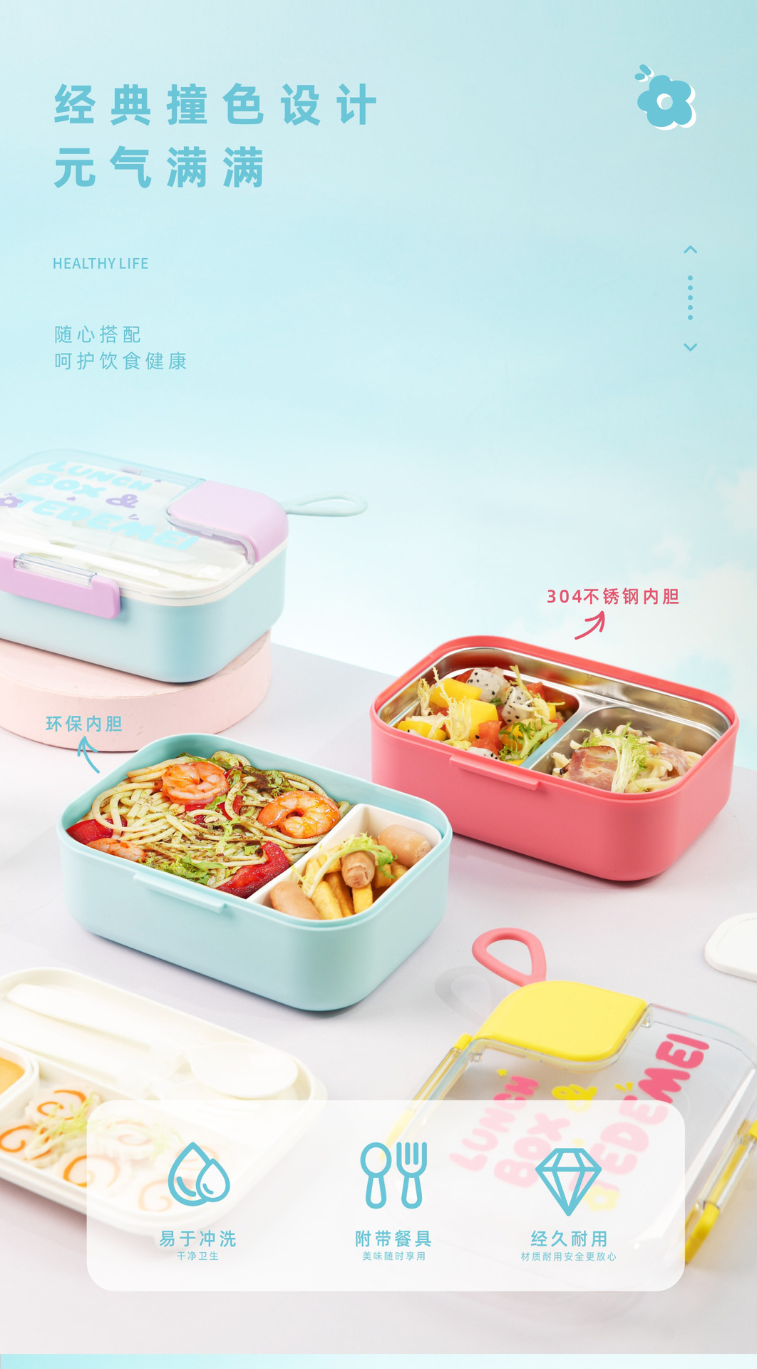 Lunch box for office workers, 304 lunch box, bento box, simple style, double-layer split format lunch box set, plate delivery service pic 3