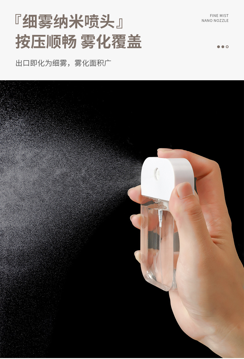Spray bottle, alcohol dispensing bottle, small spray jug, fine mist, portable travel, empty bottle, atomized makeup remover water, special for disinfection pic 6