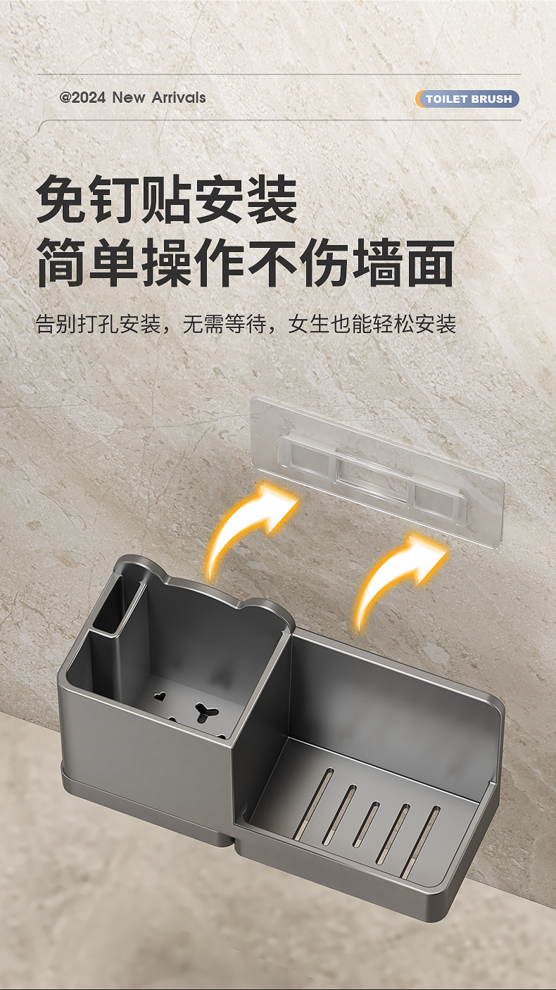 马桶刷家用无死角免打孔壁挂卫生间厕所刷子坐便器清洁洗马桶神器详情13