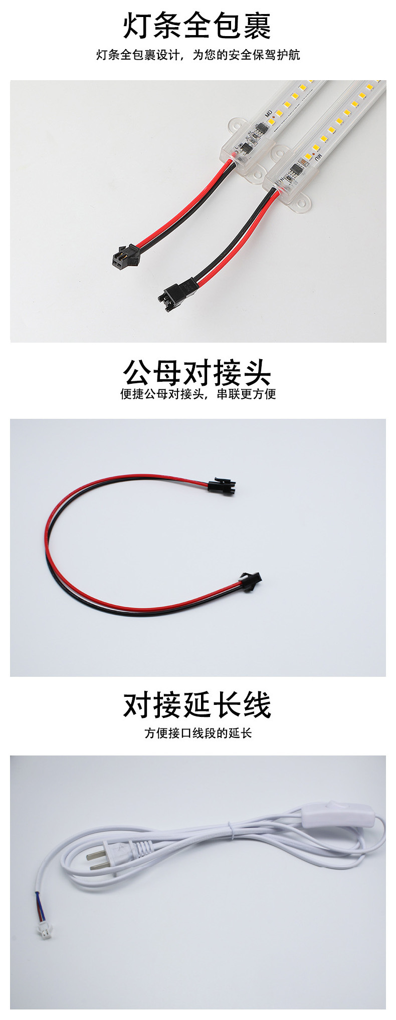 220v硬灯条高压免驱动超亮超市货架层板酒柜展示柜灯带led长灯条详情7