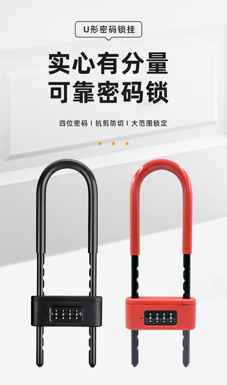 玻璃门锁U型锁锁具双门插锁玻璃锁推拉门长锁商铺u锁型室外U形锁详情1