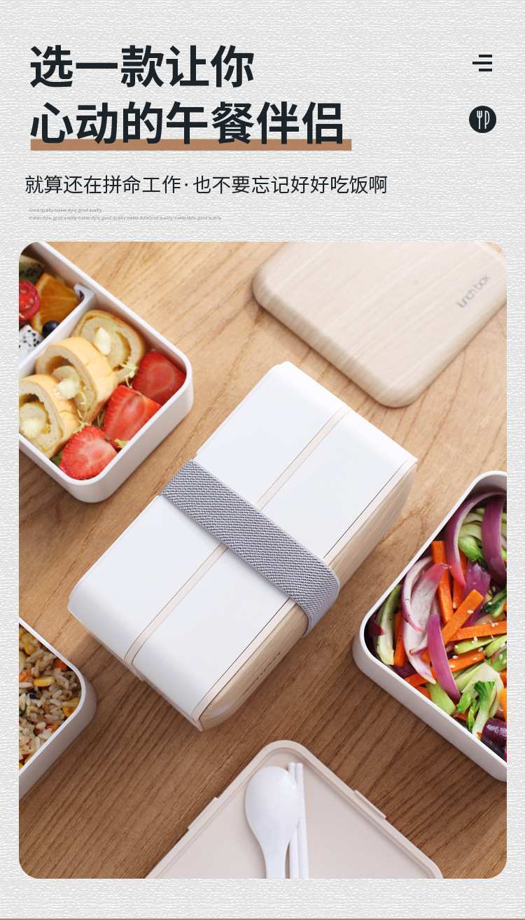 Creative wood-grain square double-layer strap lunch box, travel layered insulated bento box, pp microwave-safe preservation box pic 14