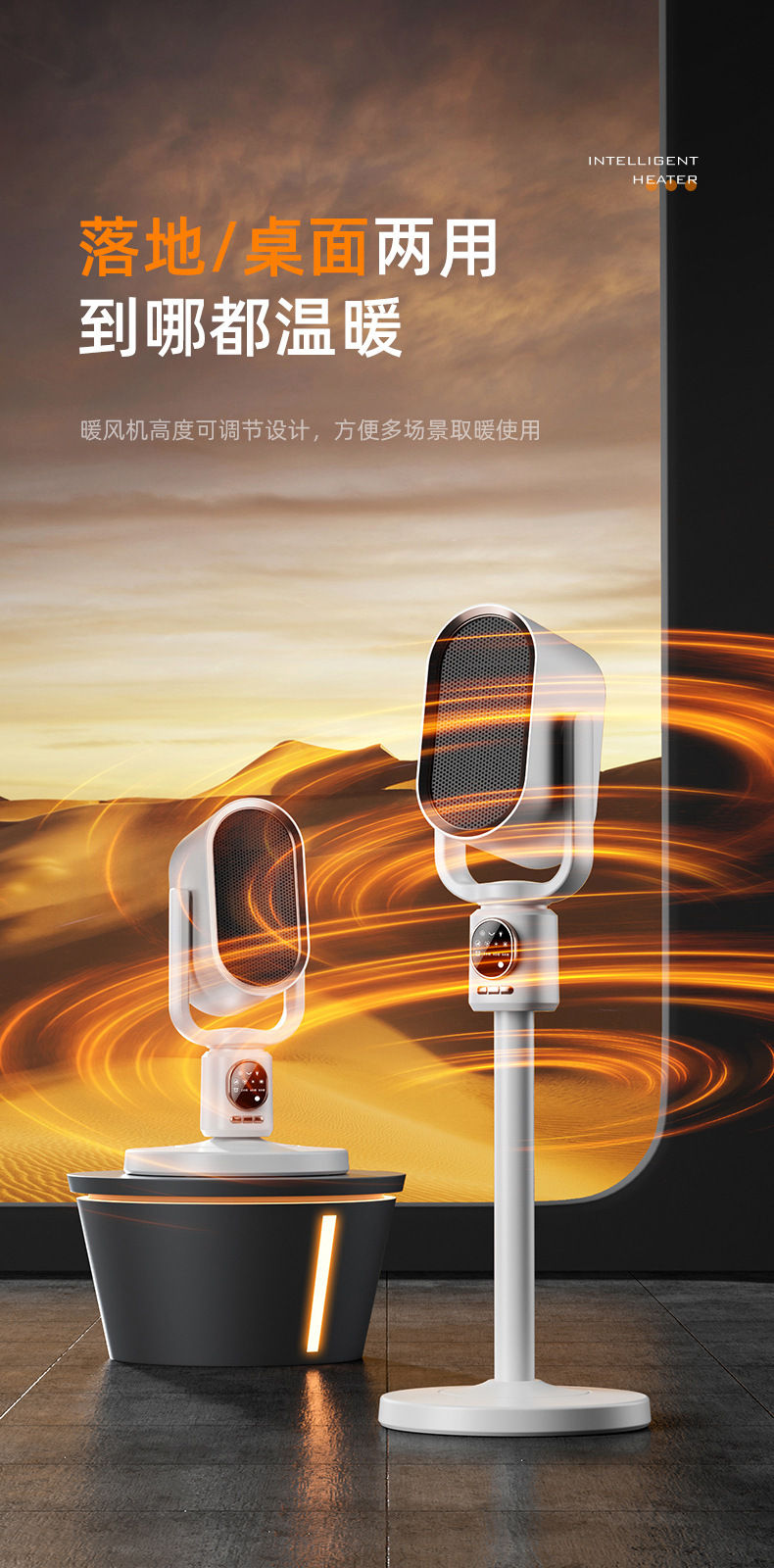 跨境新款暖风机家用立式电暖器摇头节能大功率冷暖两用取暖器夜灯M141详情3