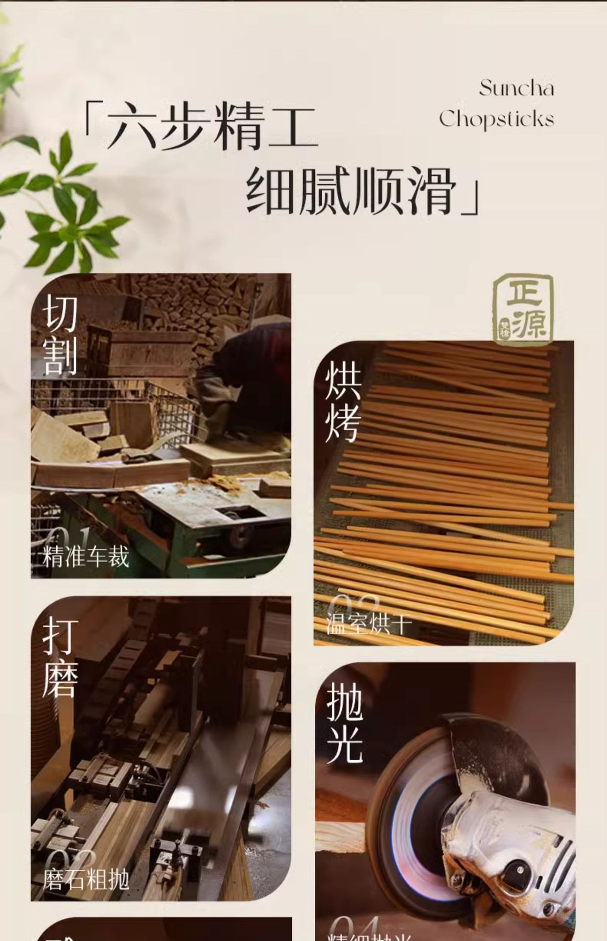 双枪鸡翅木套装筷子家用无漆无蜡实木餐具礼品木筷子10双LOGO木筷详情20