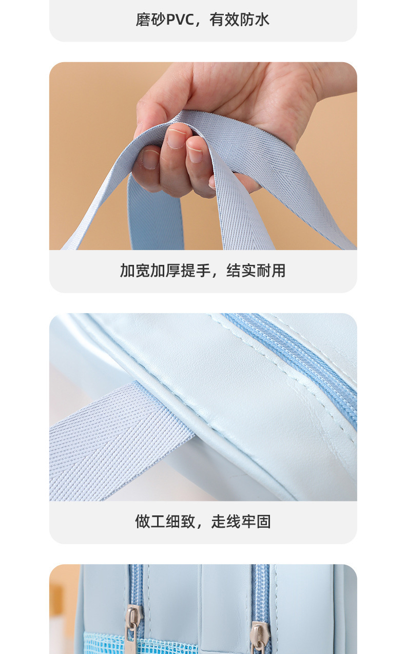 干湿分离洗漱包手提大容量防水游泳洗澡收纳包出差旅行便携化妆包详情6