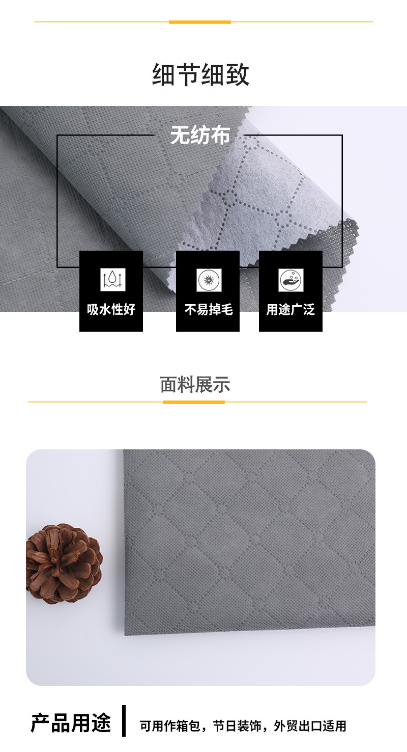 Ultrasonic glue-free laminated embossed non-woven fabric manufacturers supply pp printed non-woven fabric pic 2