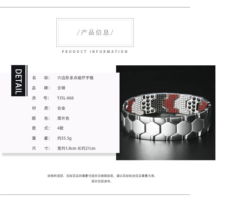 Cloud Brocade wish best-selling detachable bracelet, hexagonal multi-point bracelet for men pic 2