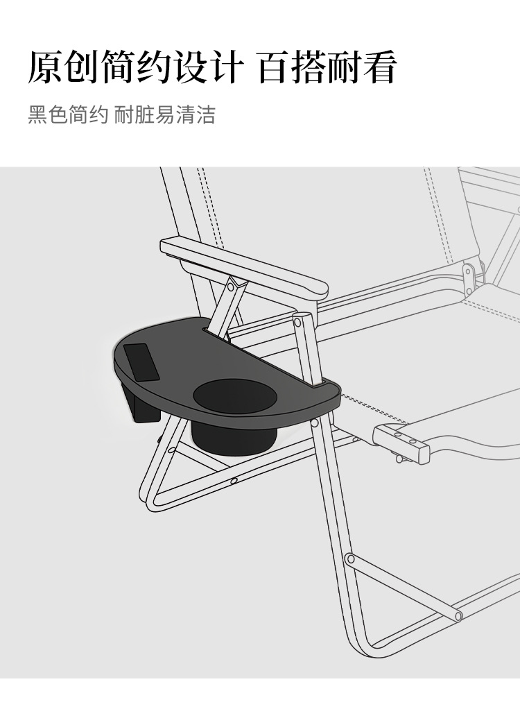 月亮椅老人户外折叠桌运动户外折叠椅躺椅180g详情14