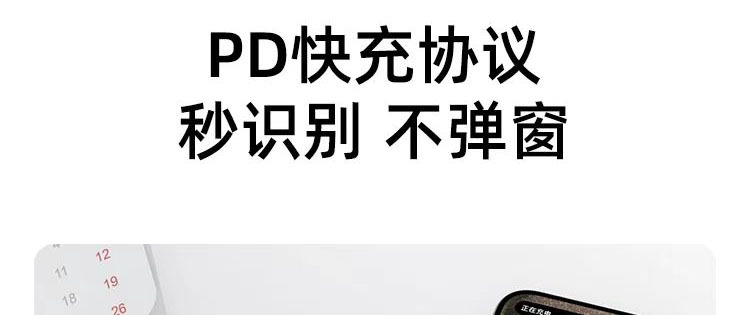 适用苹果数据线快充typec快充线iphone手机pd数据线usb苹果充电线详情26
