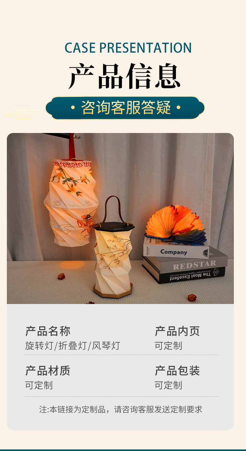 中秋礼品校园文创书灯笼手提折叠灯大学校园创意礼品年会书本灯详情5