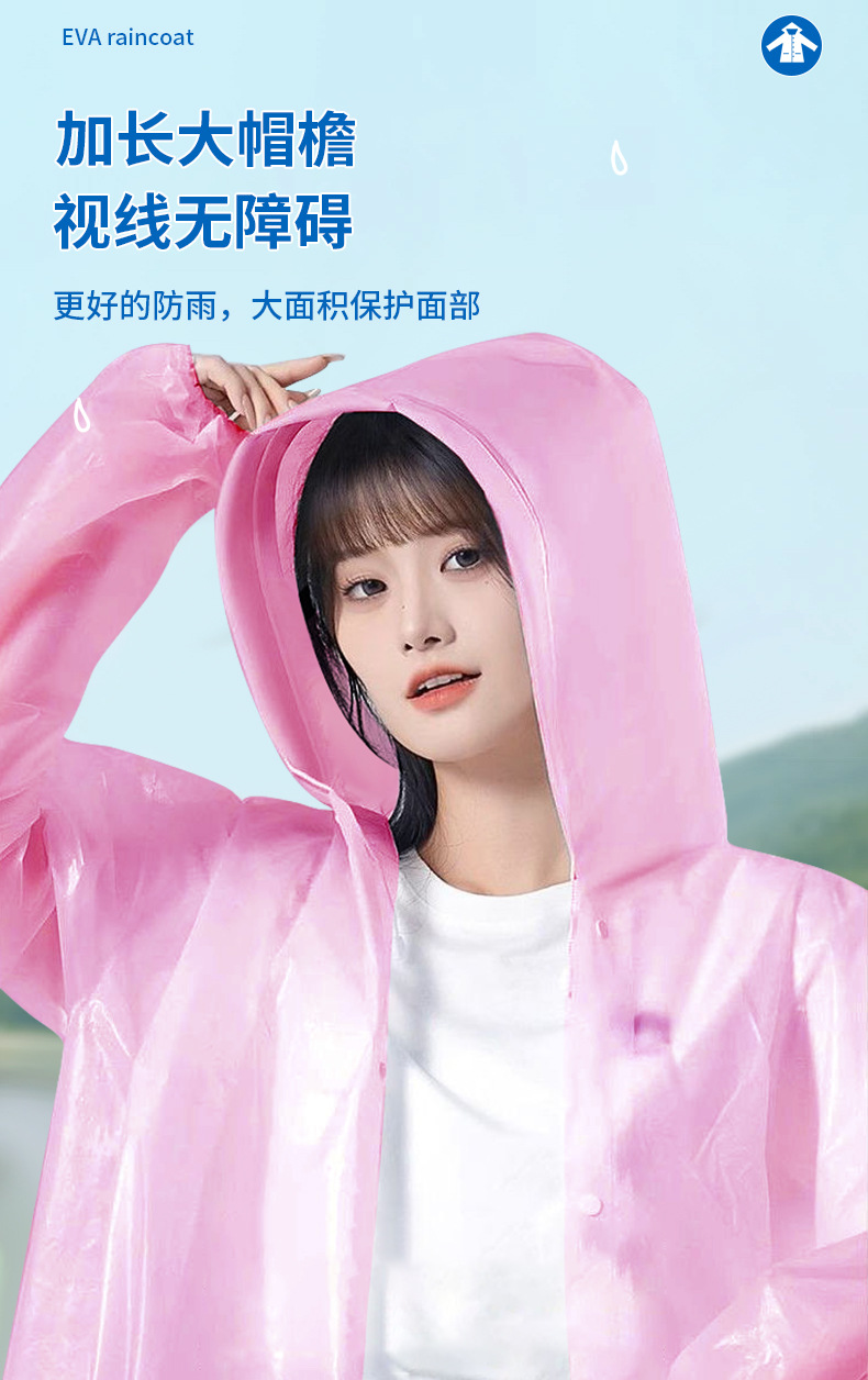 批发eva非一次性雨衣成人加厚户外旅游便携式连体雨衣加厚防暴雨详情35