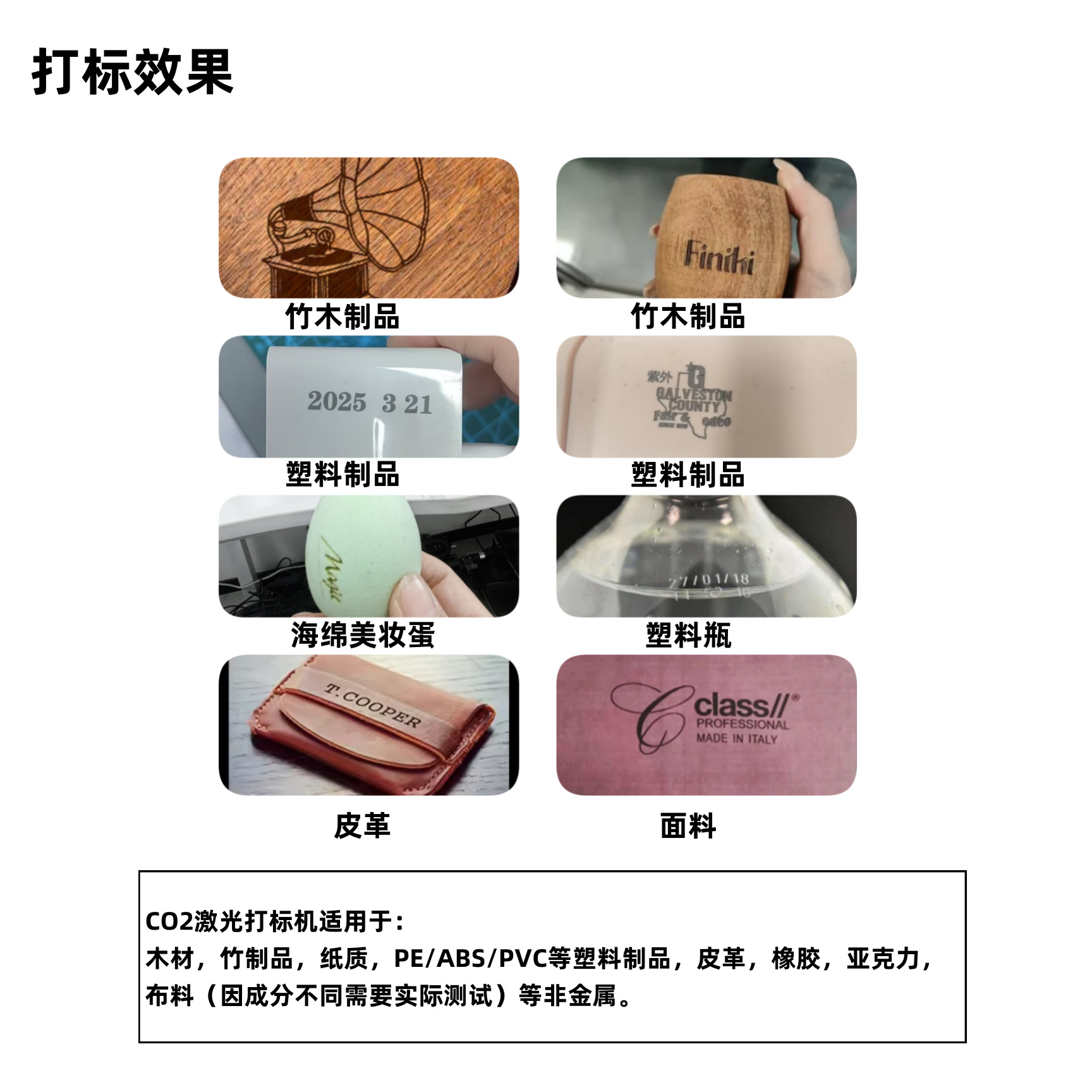 Portable CO2 laser engraving machine, bamboo, wood, plastic and rubber engraving machine, non-metallic marking pic 6