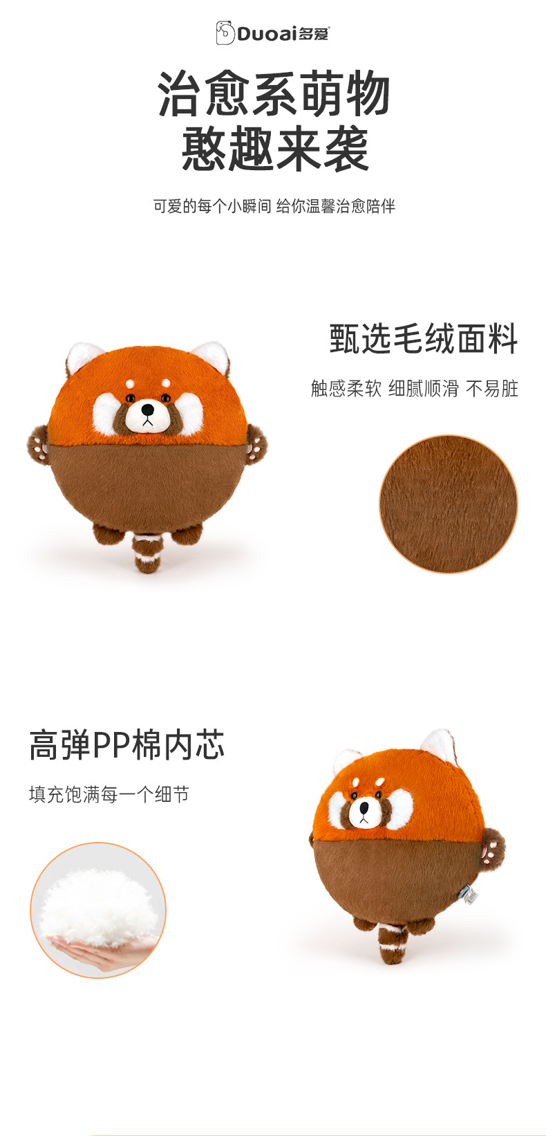 Wholesale of genuine red panda plush toys, round throw pillows, office soft backrests for boyfriends and girlfriends pic 3