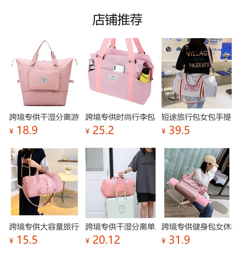 T行李袋与鞋隔间收纳包可折叠户外出旅游包大容量行李袋收纳包详情1