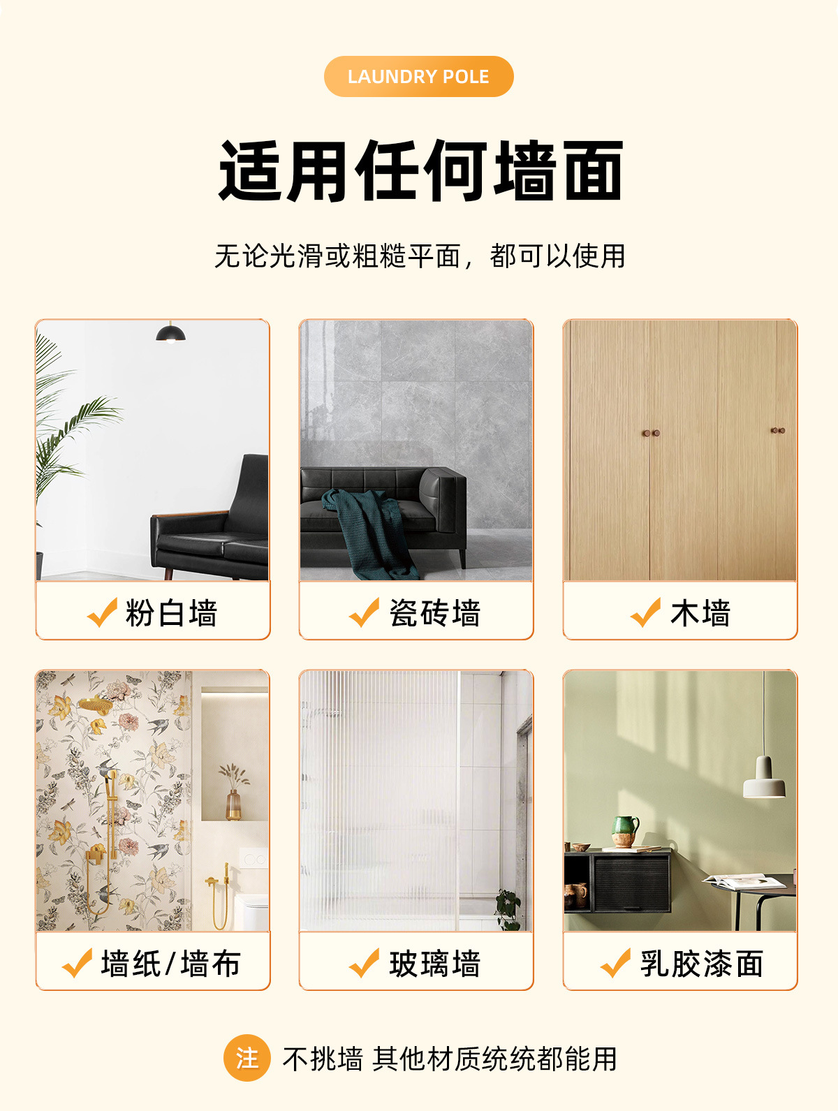 免打孔安装伸缩窗帘杆卧室衣柜撑杆晾衣架子简易浴帘杆客厅门帘杆详情17