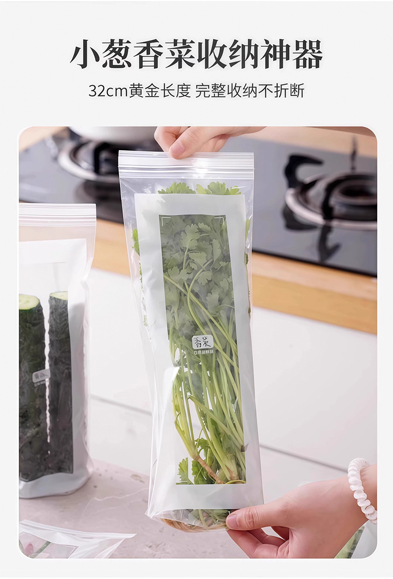 Long sealed fresh-keeping bags, household thickened food sealing bags, kitchen, refrigerator, freezing and refrigeration self-sealing bags pic 8