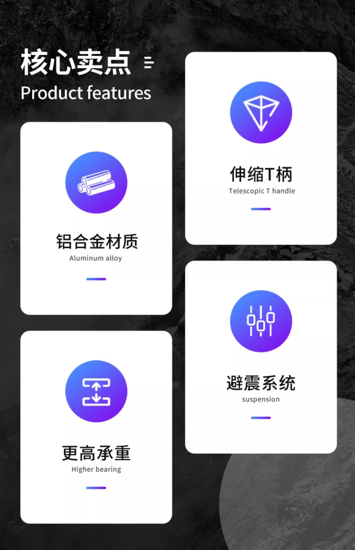 正品林豹登山杖 三节四节直柄弯柄铝合金登山杖柄手杖徒步杖详情1