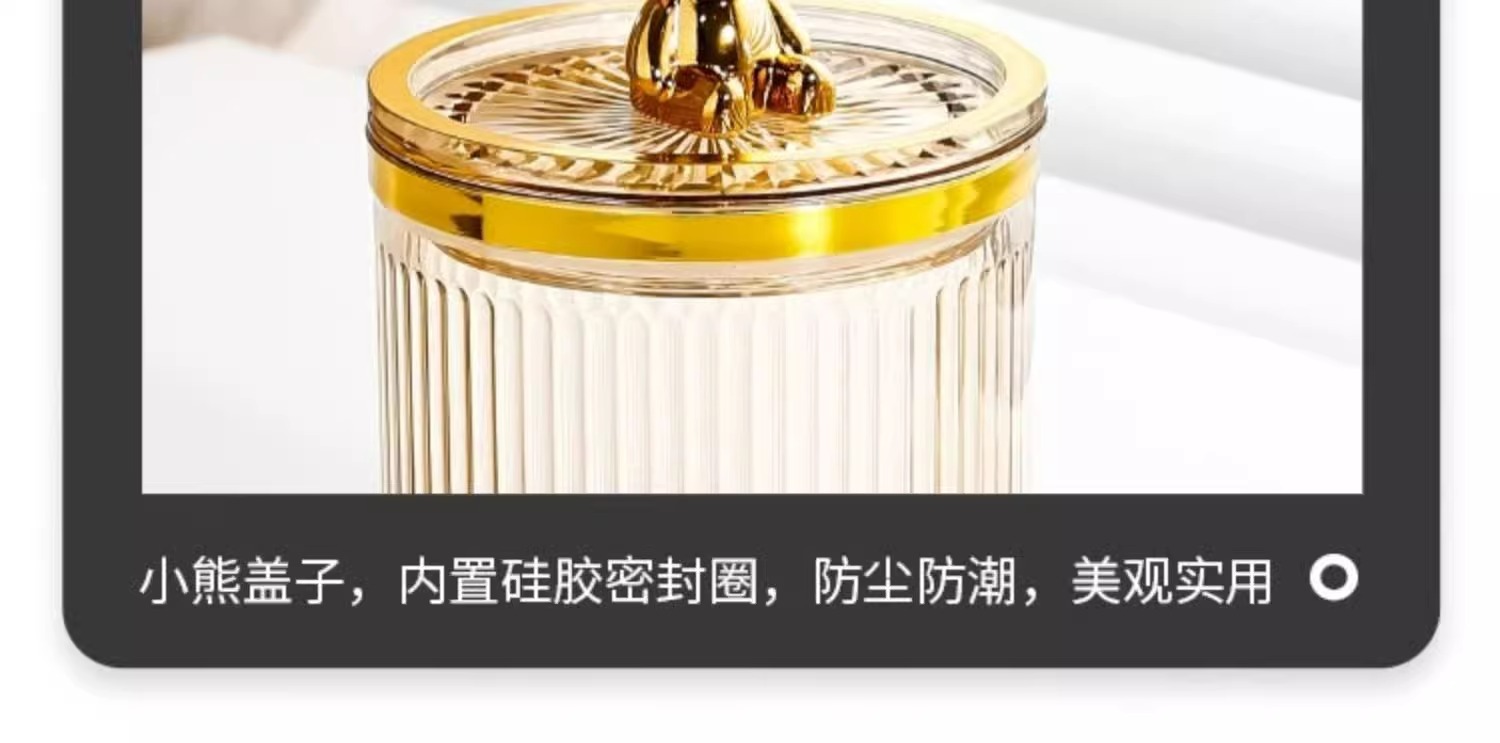 轻奢家用高档牙线化妆棉棉签牙签筒牙签盒盒子牙线盒棉签盒收纳盒详情18