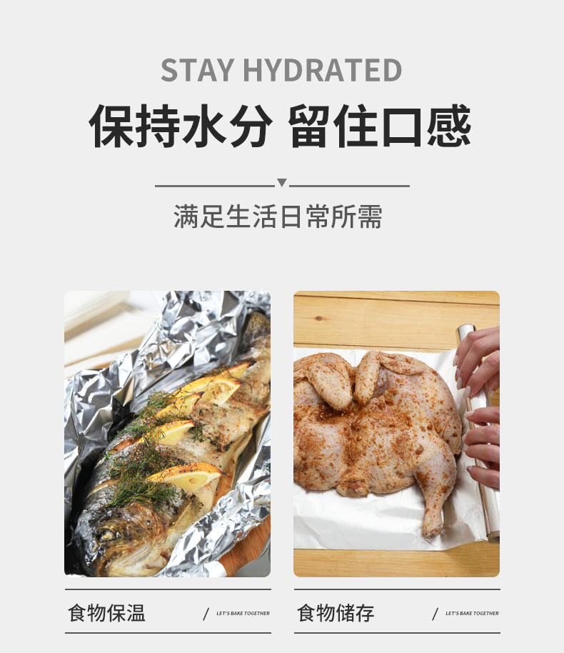 Simple box set, 5-meter household grilled fish, thickened tin foil, baking tools, disposable special paper for grilling meat pic 8