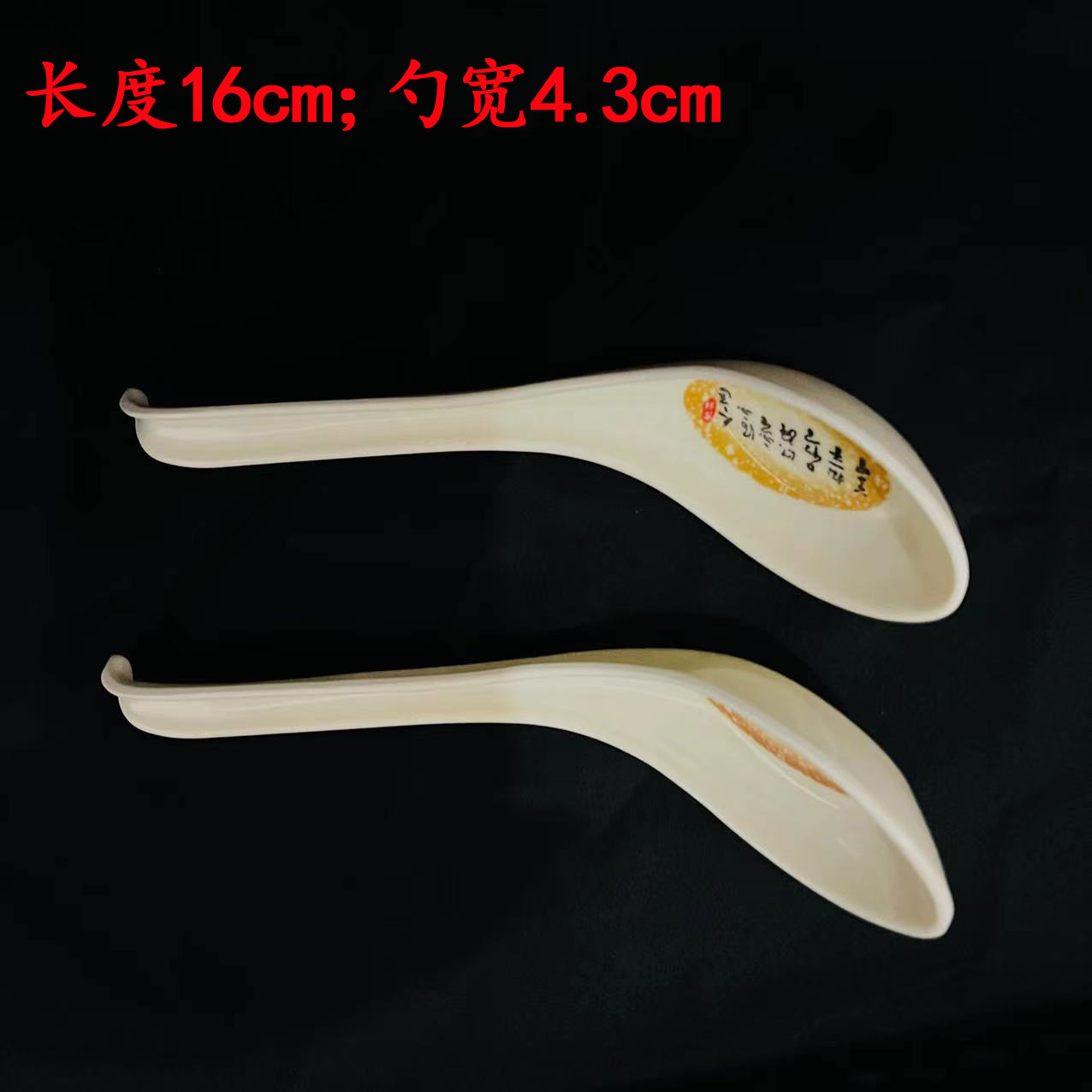【 No. 3-10 】125 Auspicious Spoon 1400 per piece 125 Auspicious Spoon Melamine Spoon Long Handle Spoon with Hook Spoon Flat Bottom Spoon Spicy Hot Pot Spoon Soup Spoon Spoon One yuan supply pic 1