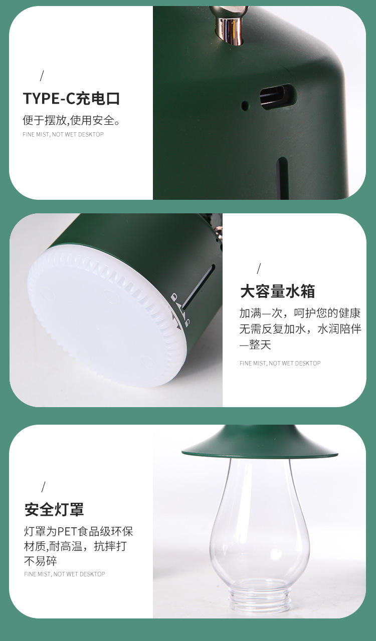 新款户外露营灯加湿器	humidifier卧室香薰大容量便携家用加湿器加湿器详情19