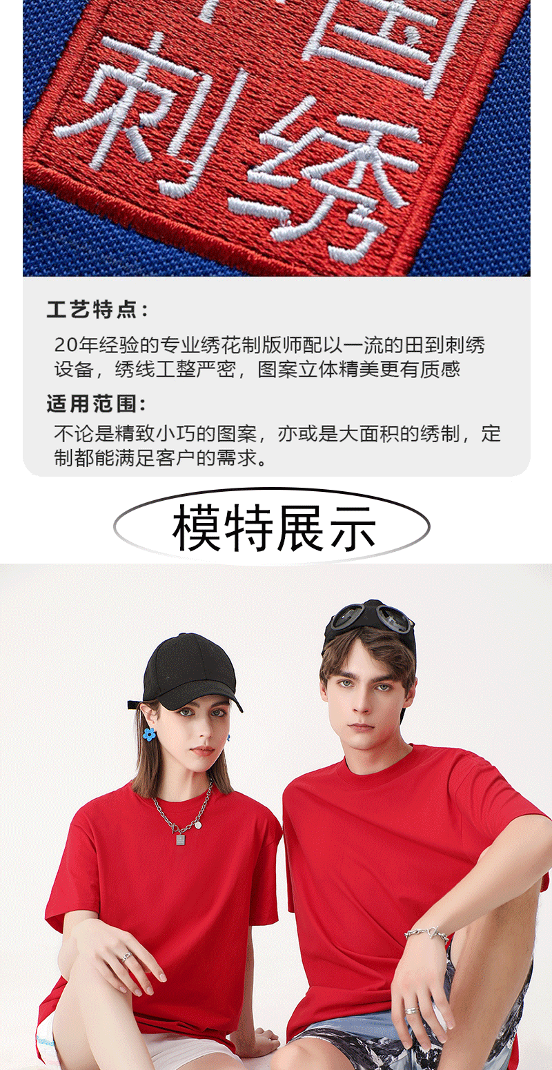 2100详情10_01