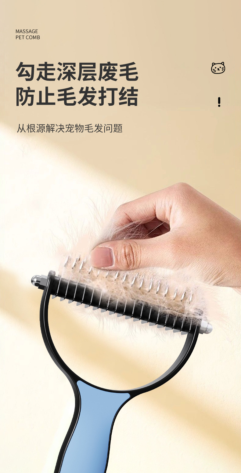 New cross-border pet knotted comb, suitable for dogs and cats, knotted comb, cat and dog hair removal brush, stainless steel knotted comb pic 7