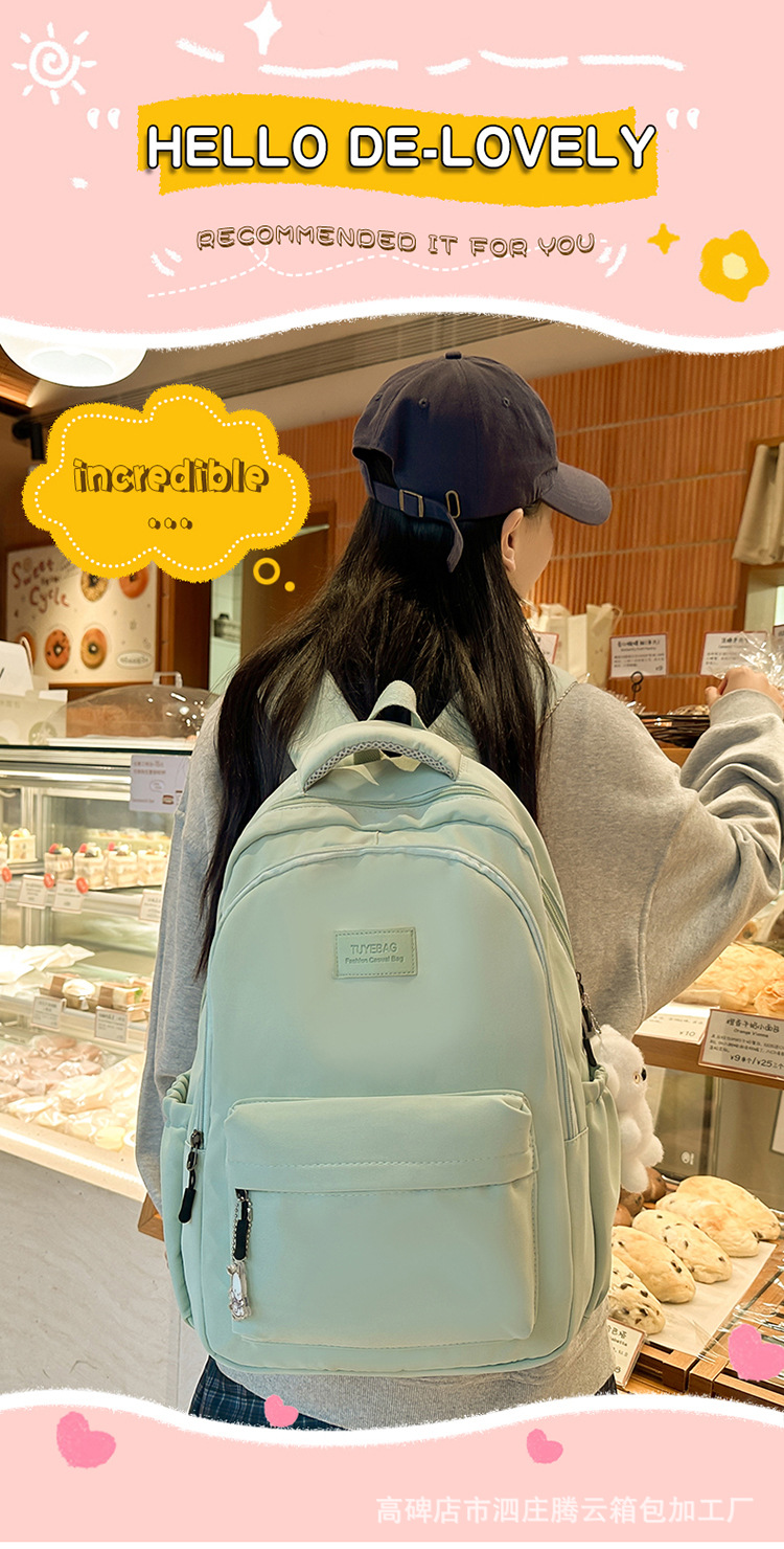 背包书包女日系初中生高中大学生女大容量潮牌旅行电脑包双肩包详情1