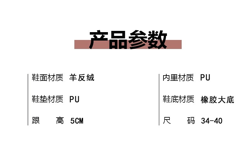 法式复古时尚蝴蝶结浅口单鞋女春秋新款方头中跟粗跟百搭高跟瓢鞋详情1