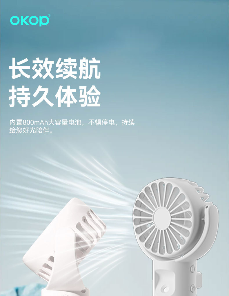 F04手持喷雾小风扇加湿补水迷你家用办公室好物小巧便携跨境热销详情11