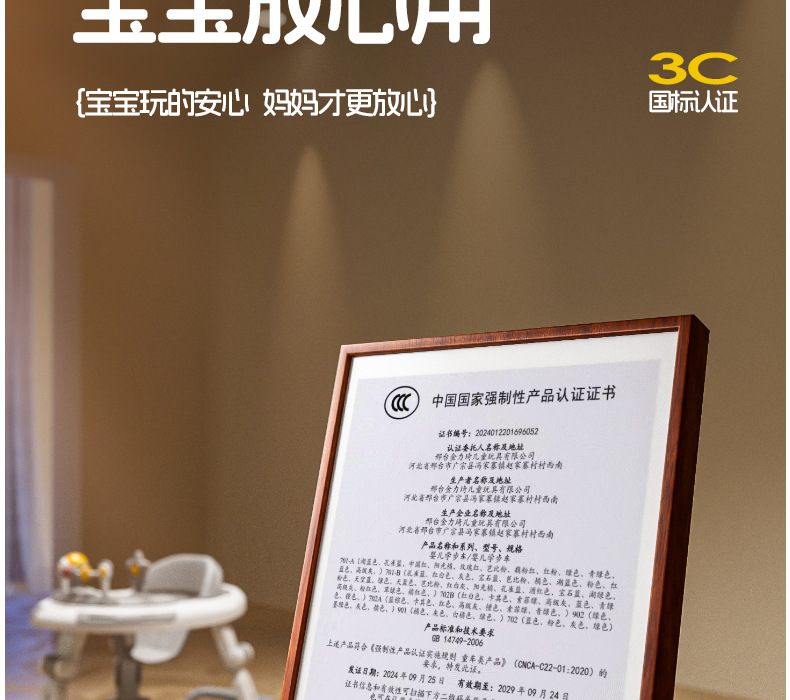 婴儿学步车6-18个月多功能婴幼儿宝宝儿童三合一学行车婴儿玩具车详情7