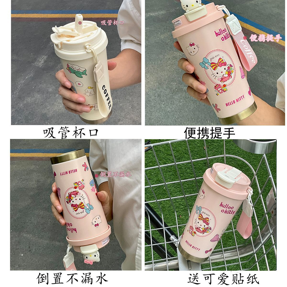 316不锈钢保温杯韩系高颜值卡通kt吸管咖啡杯大容量双饮水杯跨境详情5