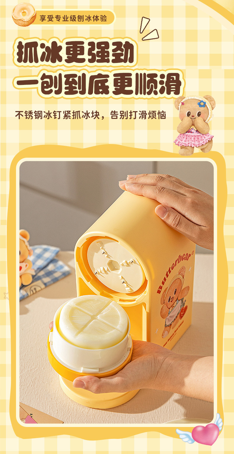 Modern Housewife Butter Bear Shaved Ice Machine, Home Small hand-cranked Soft Smoothie machine, ice crusher, sub-mold set pic 7