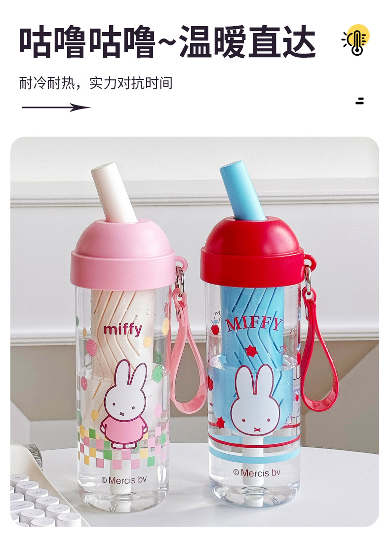 正品米菲耶啵吸管杯上班族茶水分离tritan水杯女生高颜值塑料杯子详情4