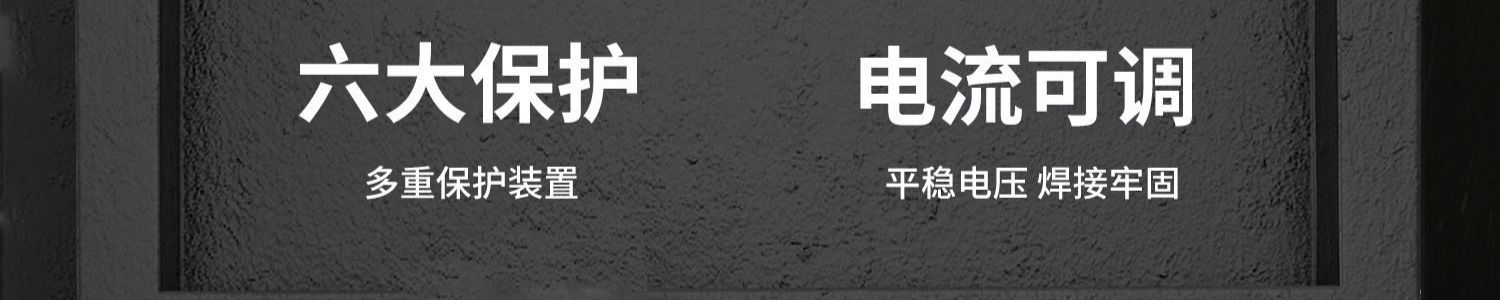 Huayu Precision Machinery wireless DC welding machine, household gas shielded spot welding machine, handheld portable lithium battery welding machine pic 9