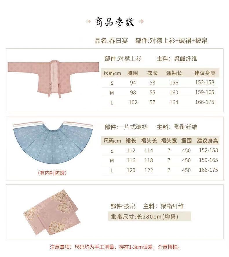 汉服女原创对襟齐胸襦裙印花全套中国风汉元素日常春秋款成人套装详情3