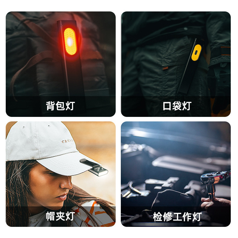 Cross-border portable dual-source work light, flashlight, cap clamp lamp, magnetic maintenance, ultra-light and ultra-thin mini emergency light pic 3