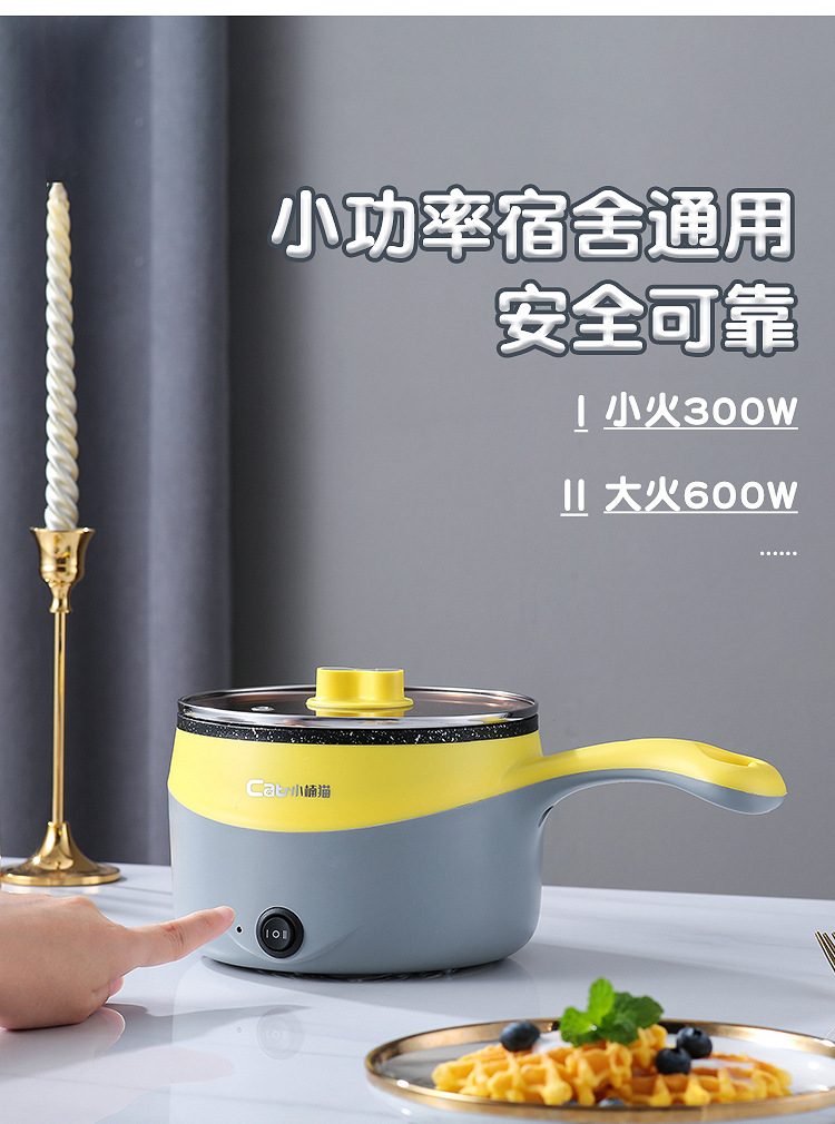 Factory direct sales of Xiaonanmao electric cooking pot, household electric hot pot, steaming, cooking and stir-frying all-in-one pot, multi-functional non-stick electric hot pot pic 8