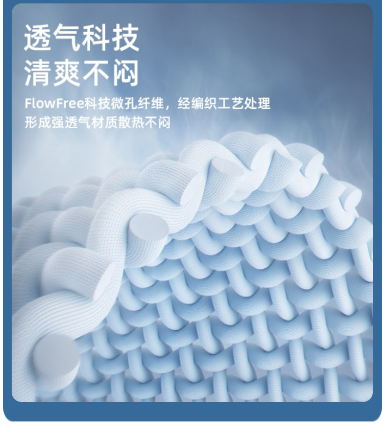 焦下同款冰丝防晒衣男春夏季冰感舒适防紫外线皮肤衣防晒透气可拆详情6